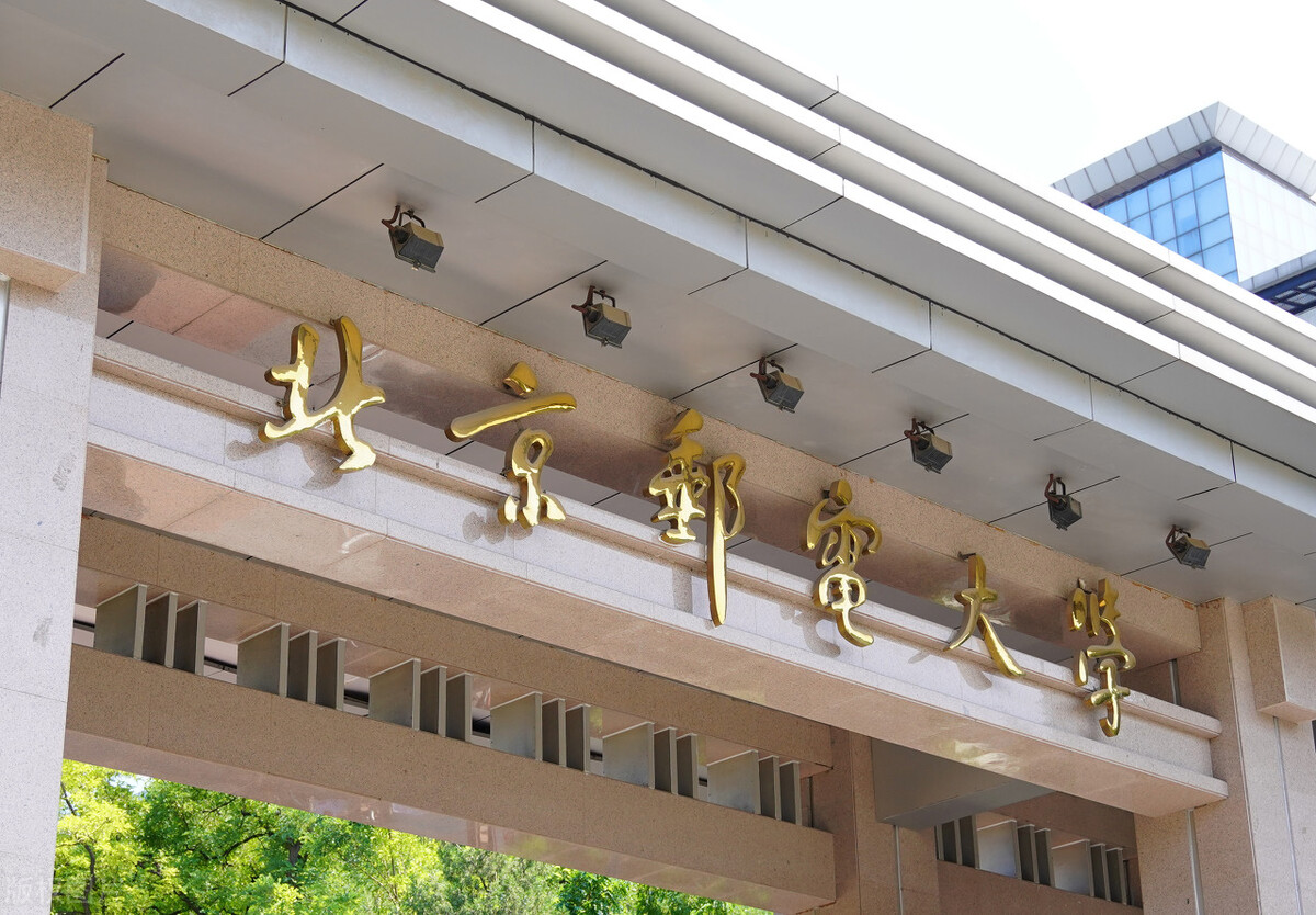 北京邮电大学怎么样（北京邮电大学2022毕业生就业分析）