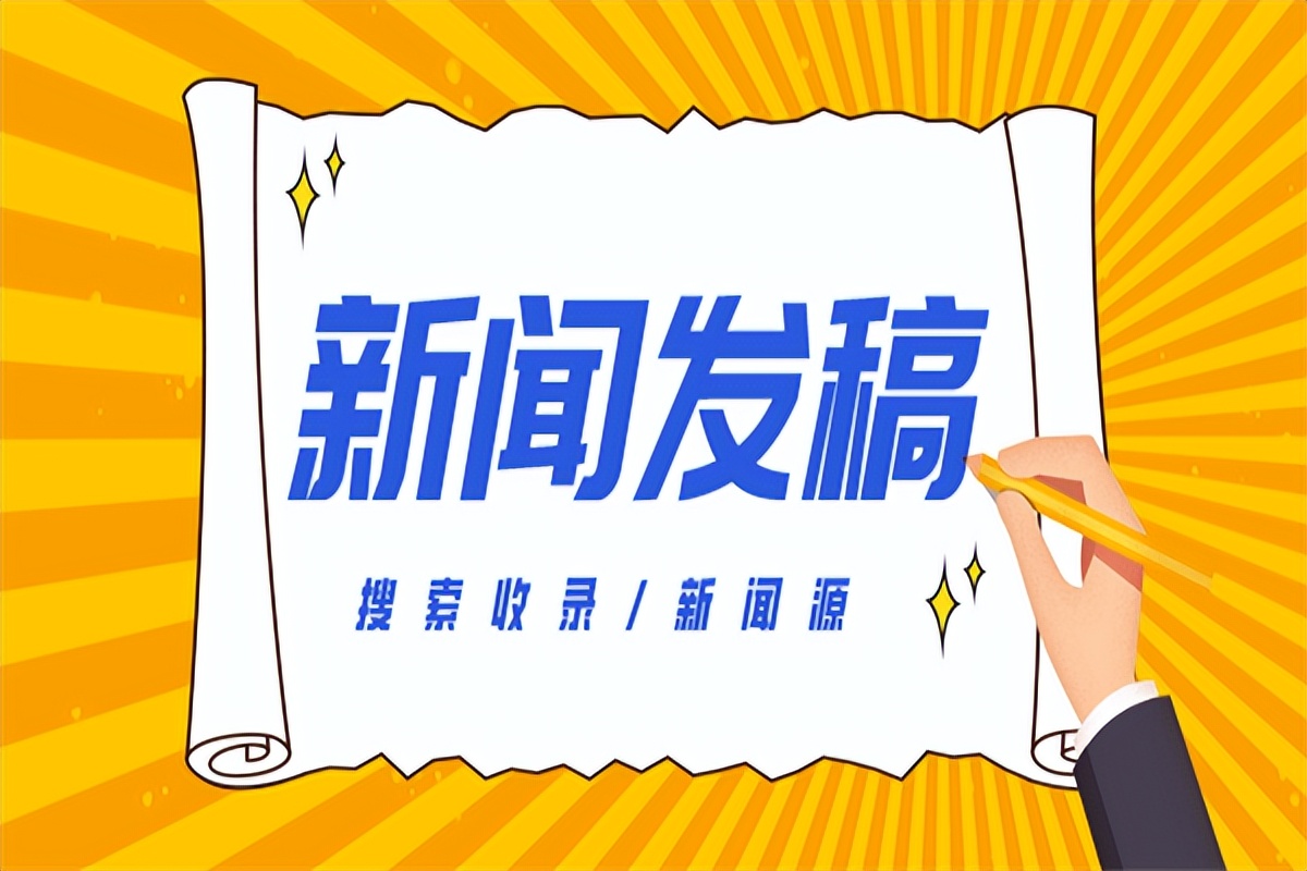云媒易告诉你，媒体背书是什么意思，对企业有何价值？