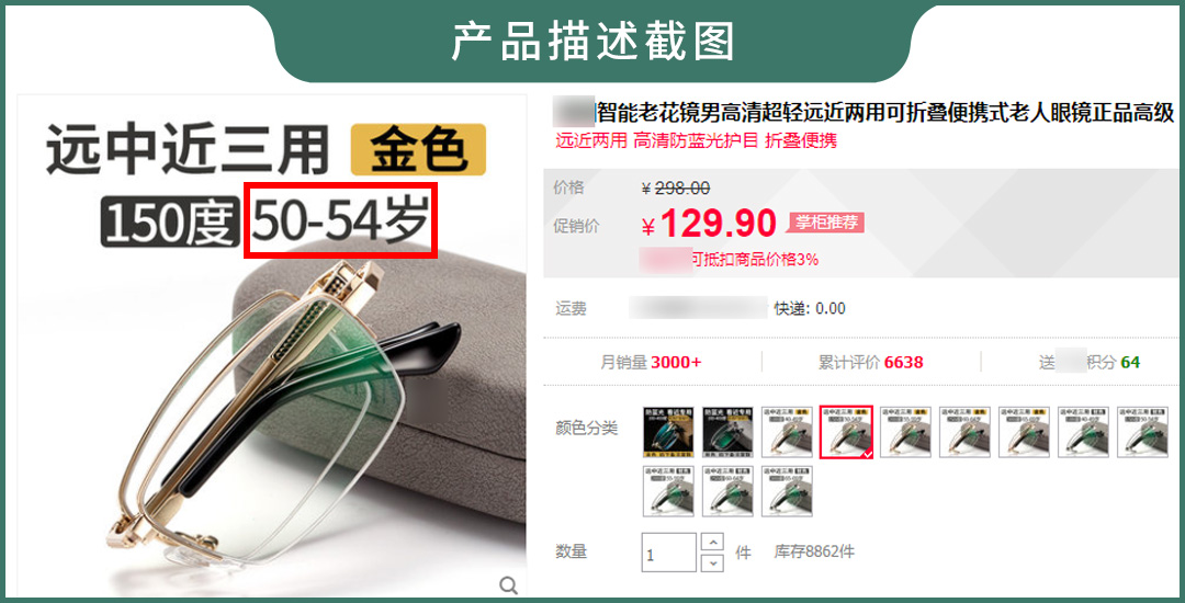 这种爸妈几乎都有的病，很多人都不了解！专业医生教你预防