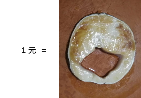 玉璧！就是五千年前大鱼档的“一元钱”？