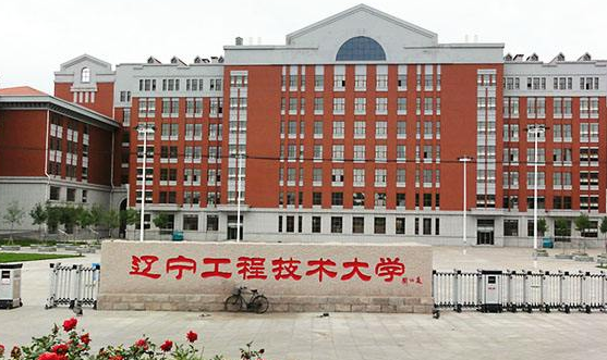 辽宁这所高校令人记忆深刻，现在却今非昔比，沦为“双非”院校