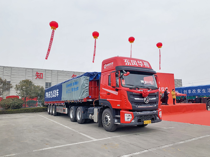 驕傲！鑼響全球首款混合動(dòng)力、新材料掛車(chē)路試出征