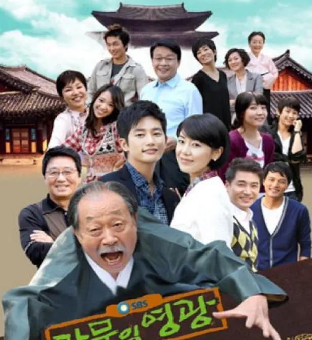 韩剧婆媳电视剧大全(十部温馨感人的家庭韩剧)