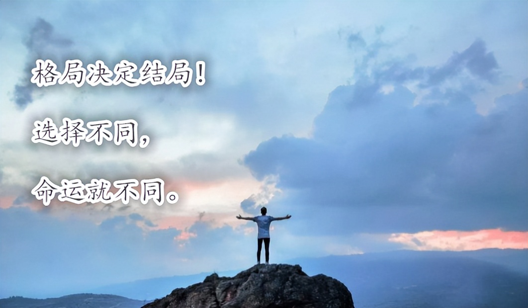 成长的道路上，做好这三件事，实现人生高速成长