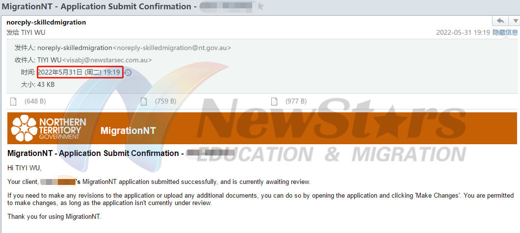 MINT项目新财年大幅放宽！全部移民职业可申请，留学毕业生有戏