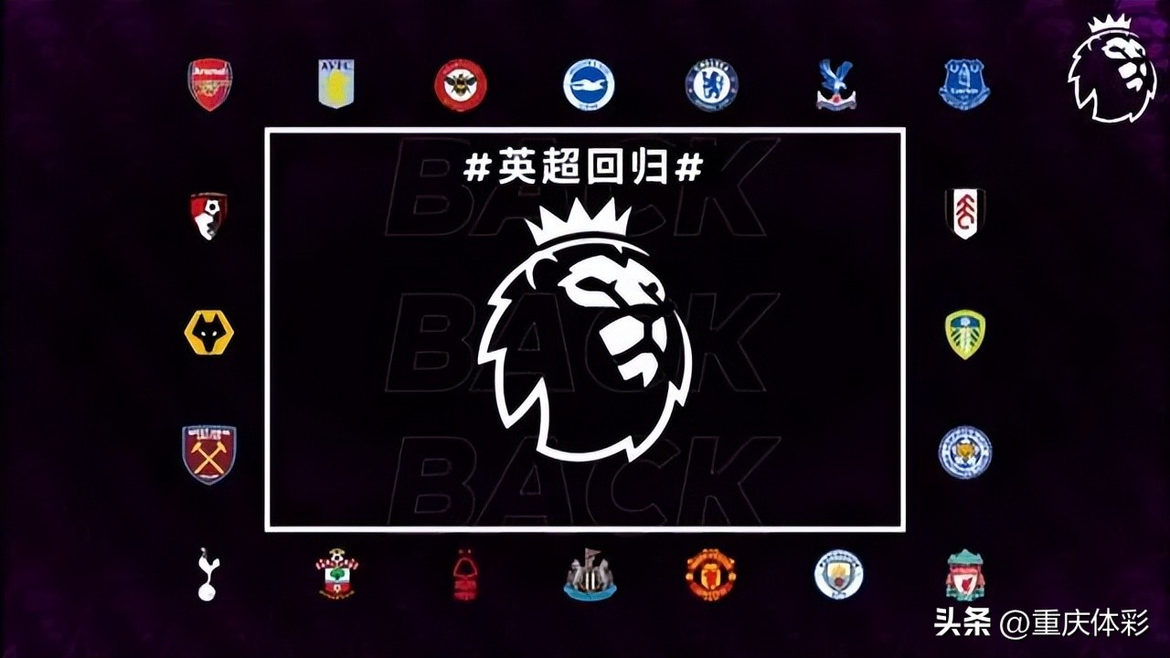 nba指哪些赛事（竞猜不止世界杯，五大联赛火热回归）-趣拿体育