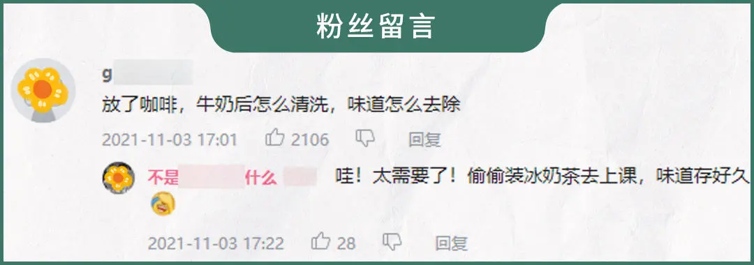 13款保温杯评测:保温、保冷、耐摔、不漏水,哪个更适合你?