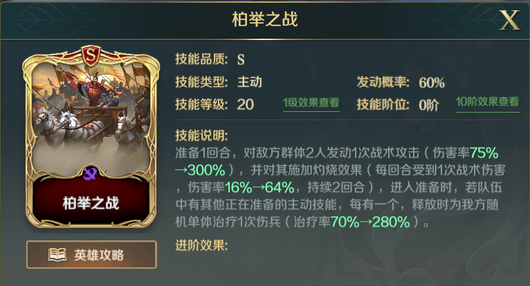 文明领袖 | 经天纬地之才，百世兵家之师——孙武