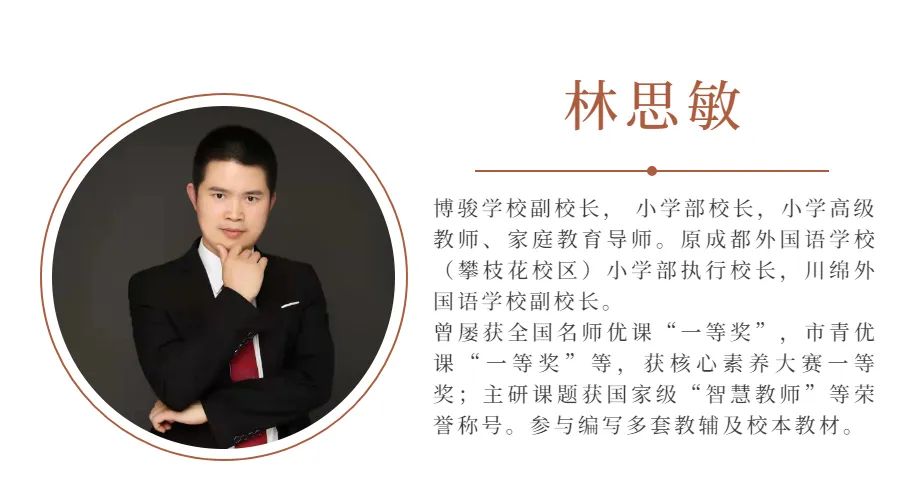 彭州市博骏学校2022年小学、初中部招生简章