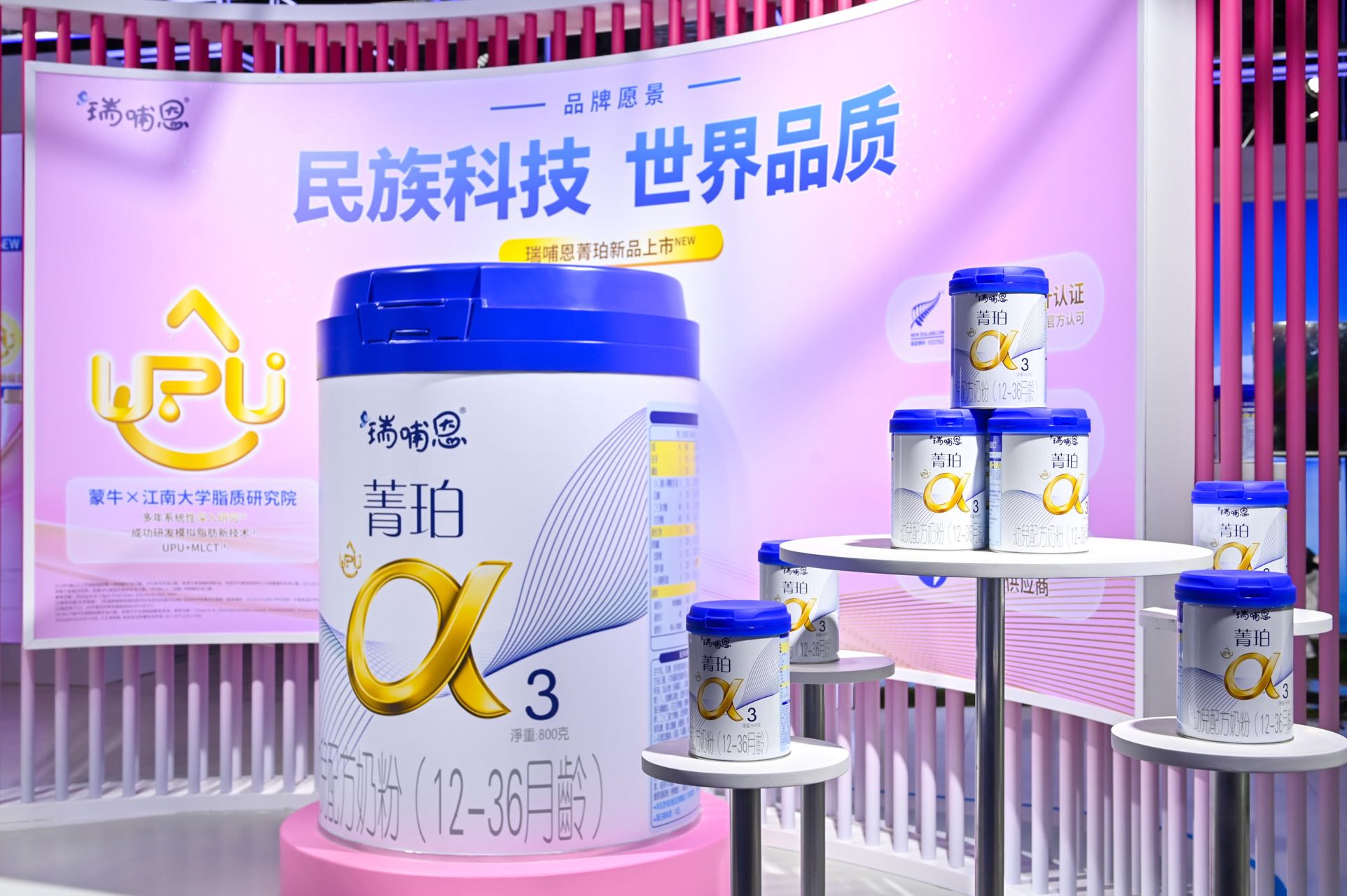 瑞哺恩成国内首款获欧盟认证婴配粉高端品质领跑行业