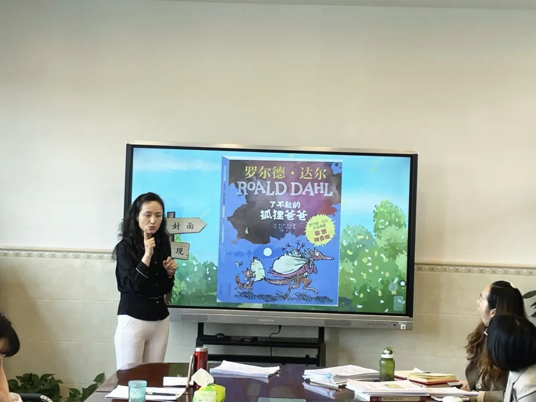 成都市双流区实验小学外国语学校开展语文阅读课程专题研讨会