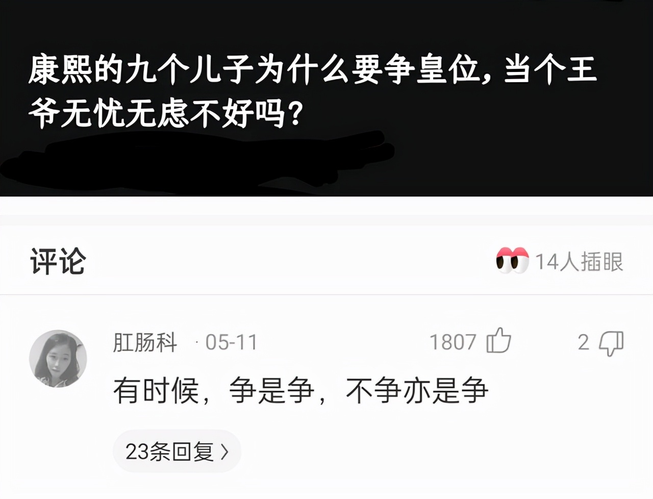 “没有买卖，就没有伤害！”让我以后怎么正视巧克力？哈哈哈