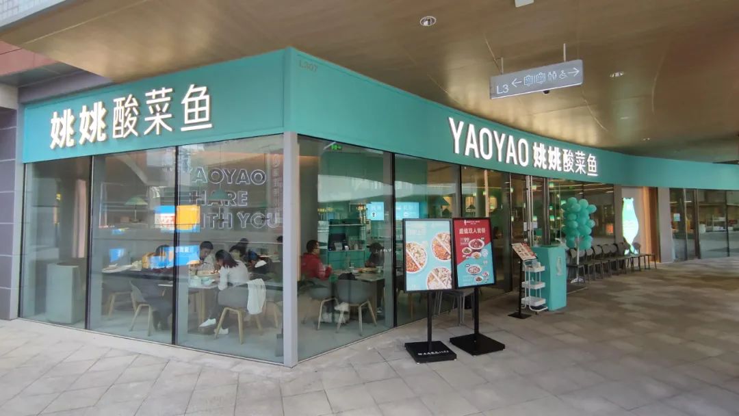 设计见闻｜颜值型店面设计之莱安中心万象天地篇