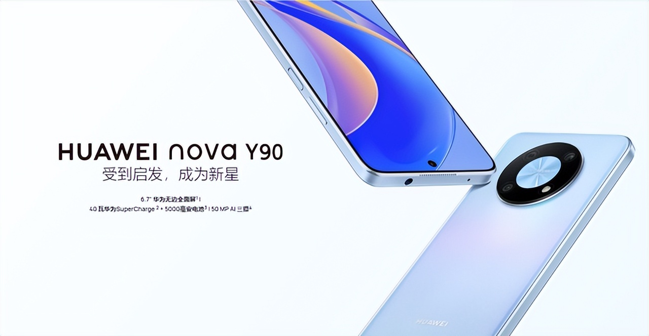 华为nova新机海外上架：对应畅享50 Pro 搭载入门4G芯片