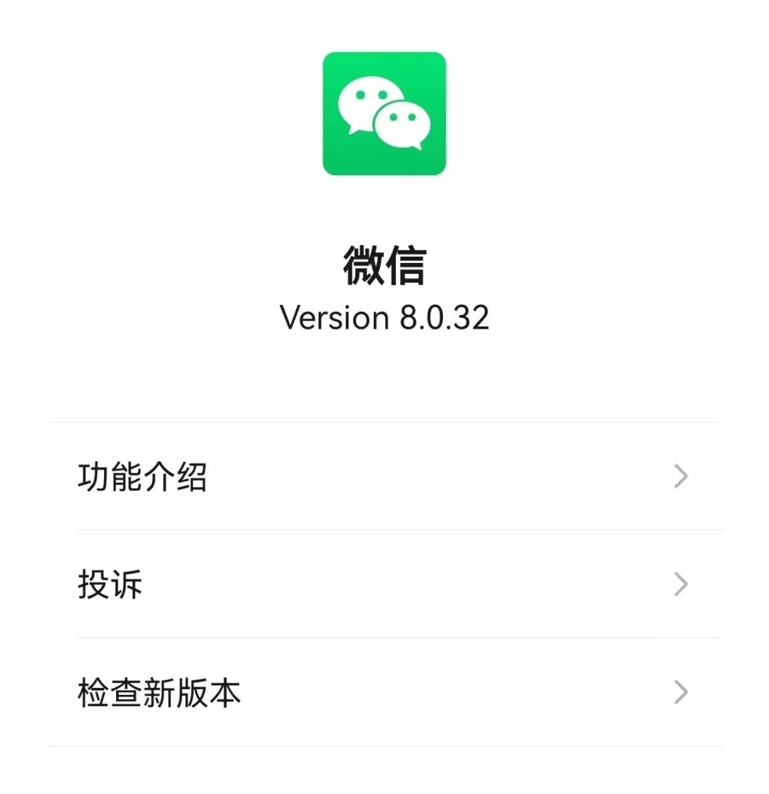 微信退出登录别人打语音是什么样的（电话不接,微信不回,怎么找人）-第1张图片-易算准