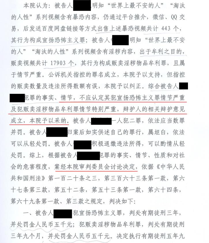 在校学生为赚取生活费不幸触犯重罪，极力辩护虽获轻判仍感遗憾