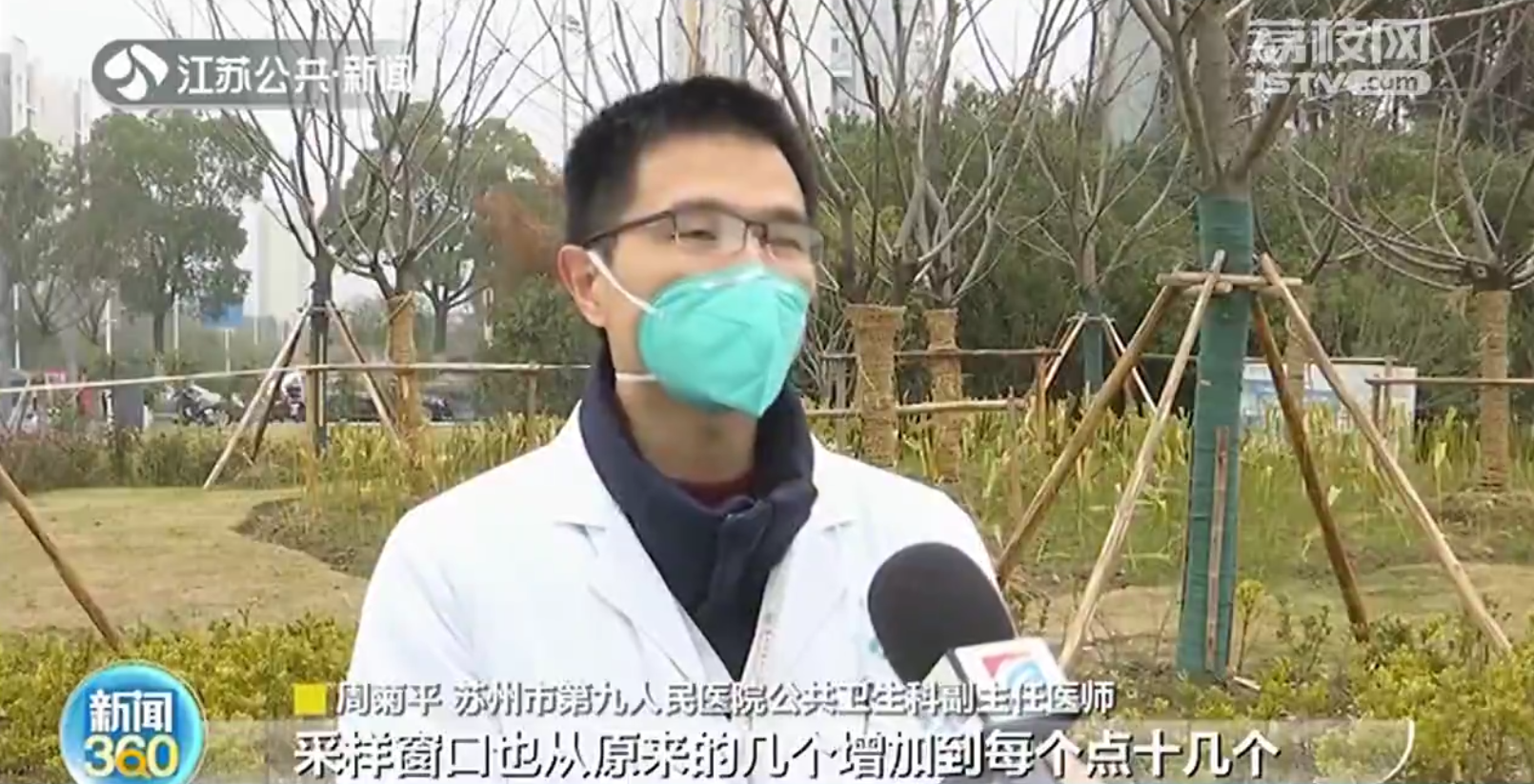 同心抗疫！苏州南通等地&ldquo;白衣战士&rdquo;迅速集结 24小时测核酸