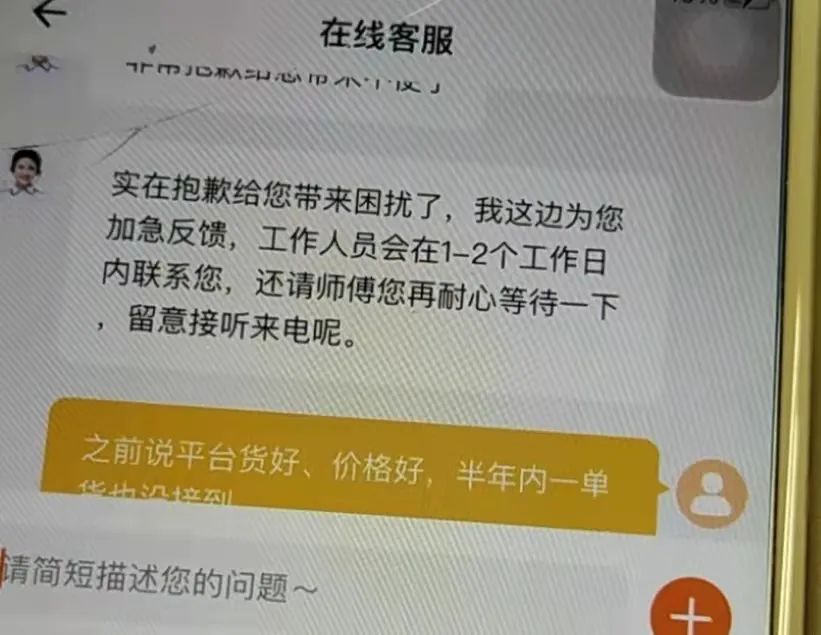 货拉拉怎么退回1000元押金（货拉拉1000押金退流程打什么电话）-第2张图片-昕阳网