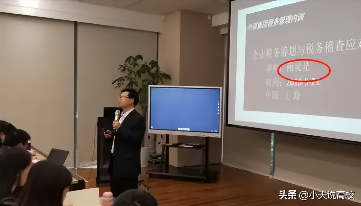 苏州大学，某教授在黄播平台聊骚上热搜，网友：教授才是受害人呀