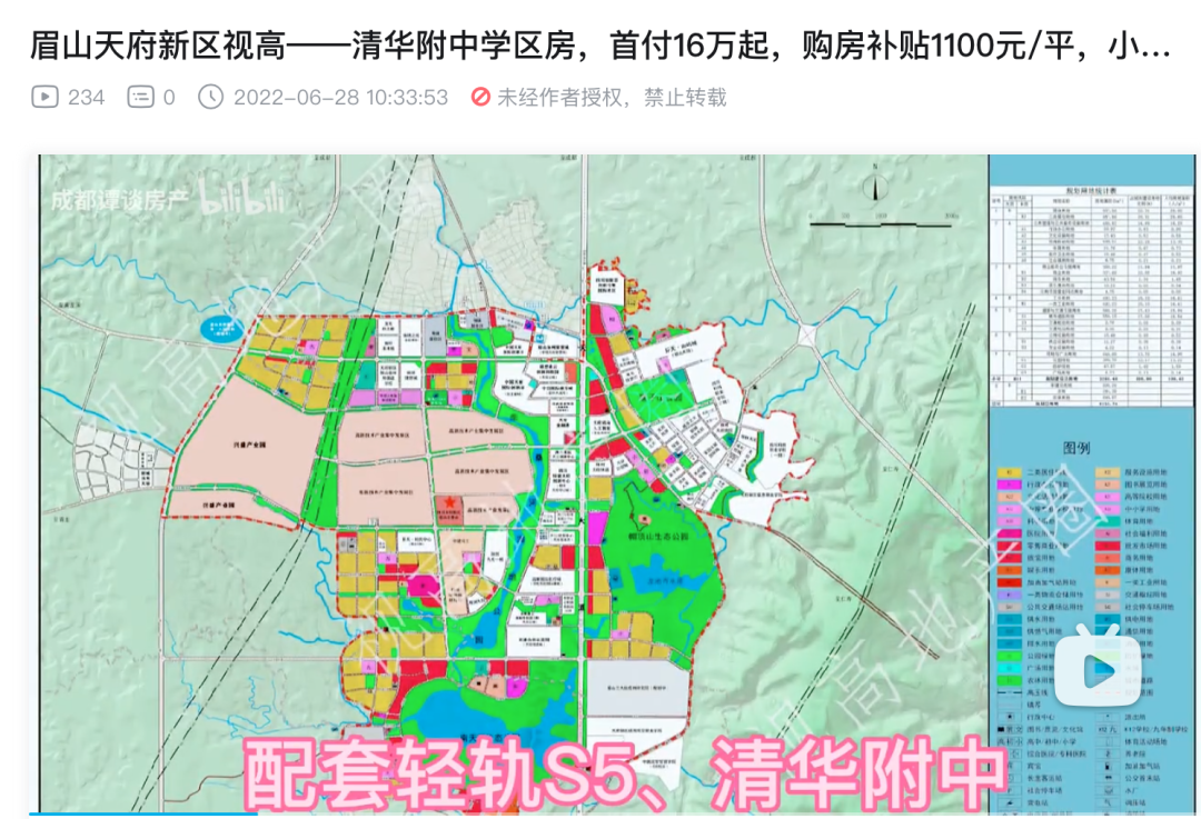 清华附中入学条件（读清华附中条件）-第7张图片-昕阳网