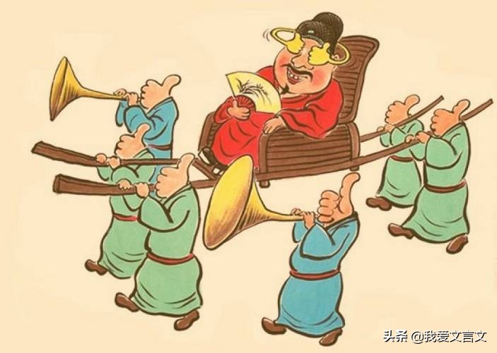 经典文言文赏析 | 喜戴高帽