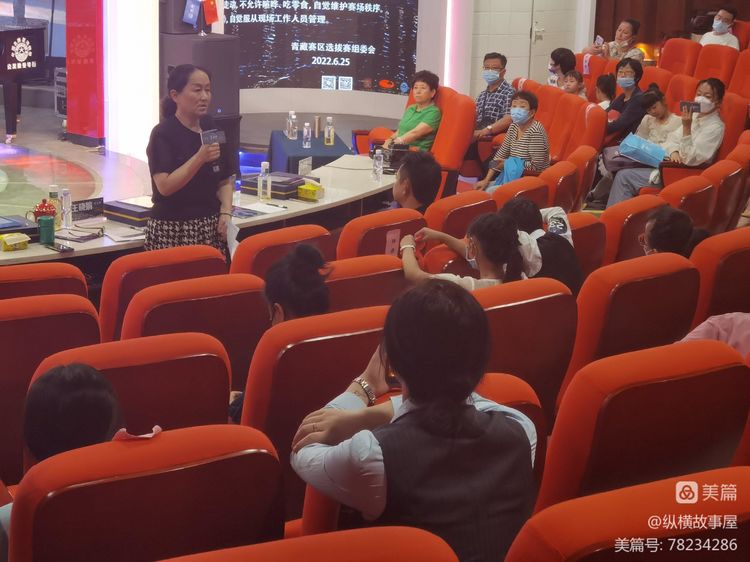 2022年第十九届“星海杯”全国钢琴比赛西宁赛区选拔赛圆满落幕