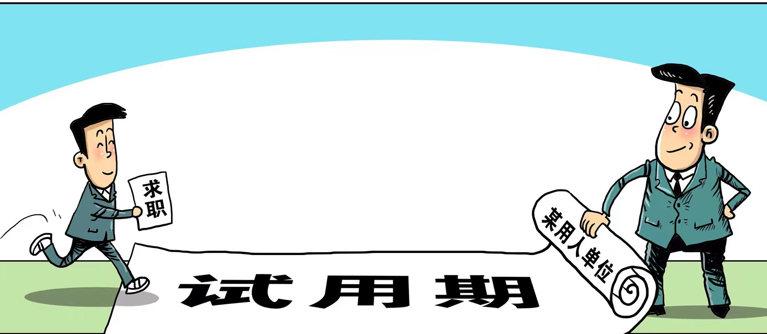 职场人居然也有“三期”，他们又有什么联系和区别？一定要清楚
