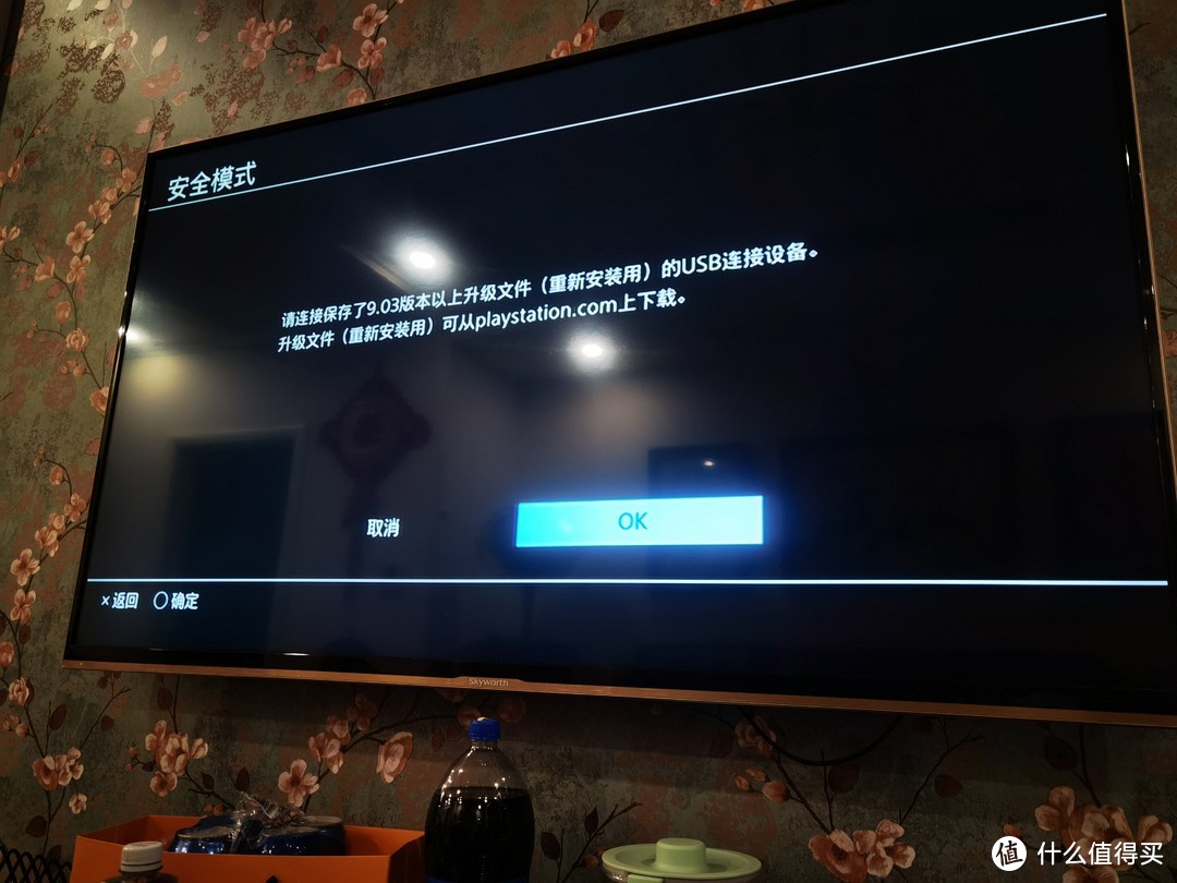 给PS4换固态---顺畅又简单