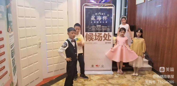 2022年第十九届“星海杯”全国钢琴比赛西宁赛区选拔赛圆满落幕