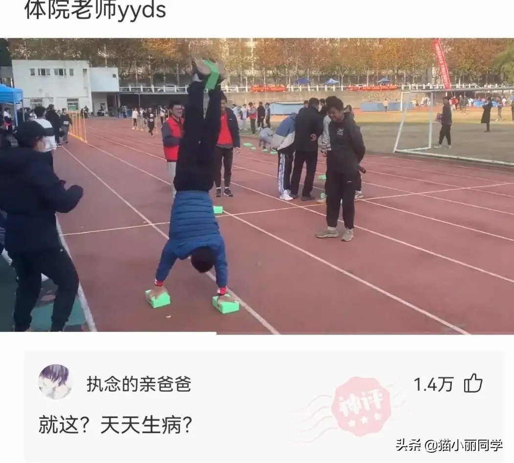 神回复：下次再听到钱难挣、屎难吃，就知道怎么回复了