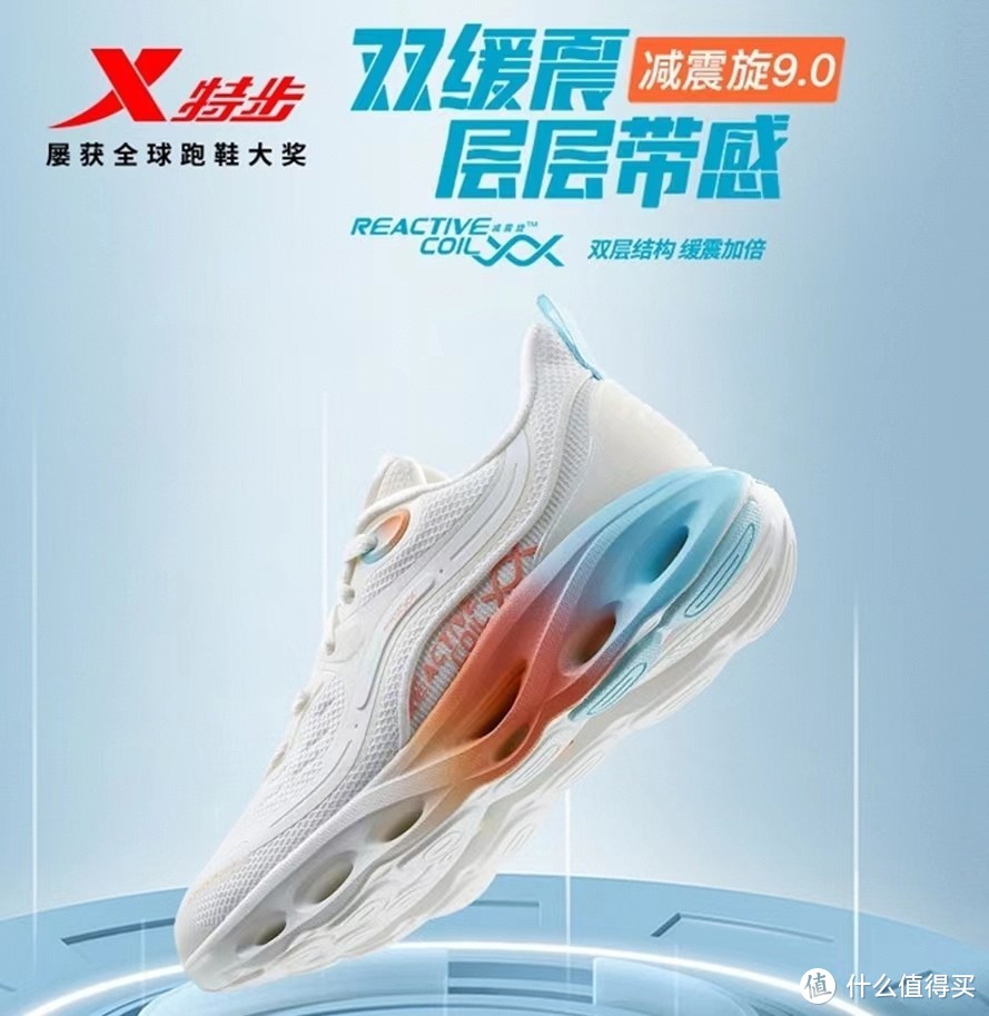 国鞋的科技与狠活丨国鞋品牌与技术介绍！大热鞋款推荐
