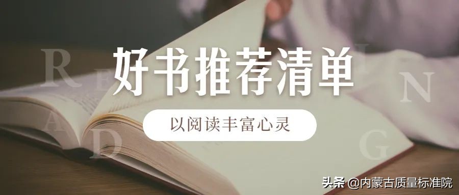 世界读书日 | 人间最美四“阅”天，不负春光与书伴