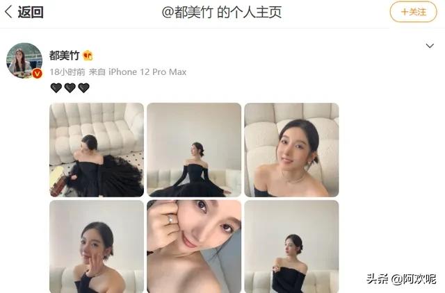 都美竹近鼻头发黑，怀疑出现整容后遗症，重考至今没有录取消息？