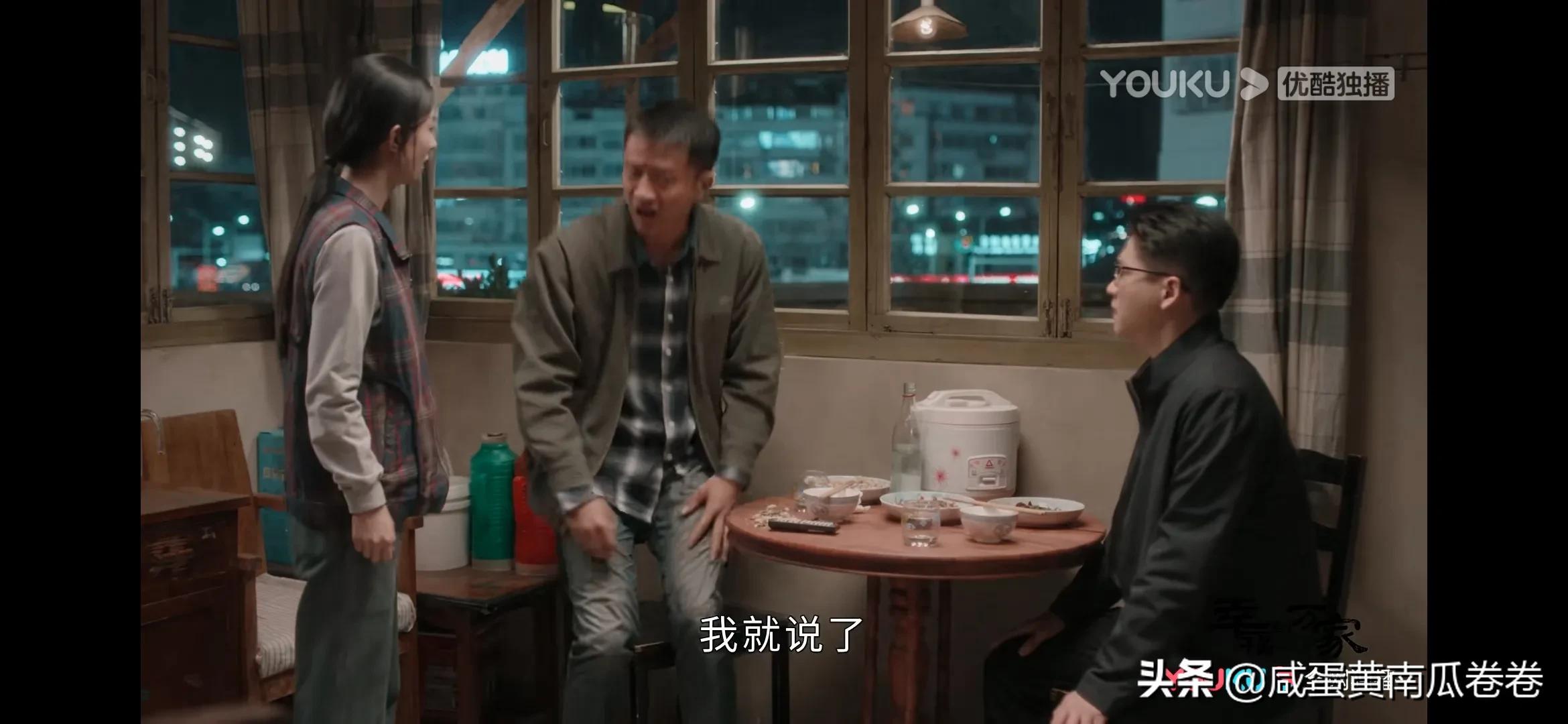 幸福到万家 今晚剧情 25～26集（组图）