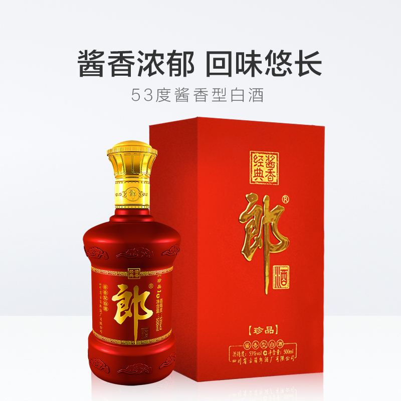 郎牌郎酒产品线梳理！嫡系产品一文理清，最新最全（建议收藏）