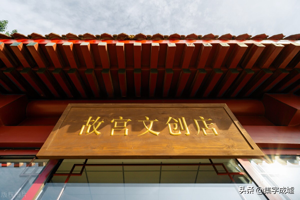 故宫之美：如一碗老酒，历久弥醇