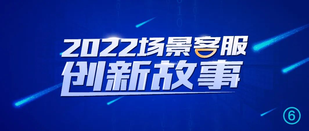 人工智能训机师，让AI更懂用户，让科技更有温度