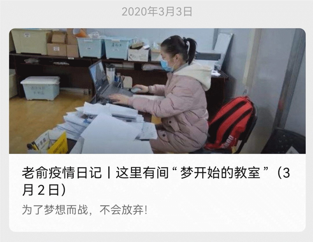 抖音聊天记录删除方法及俞敏洪近况分析