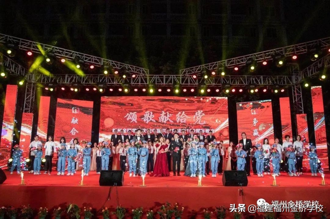 福州金桥学校2022年初中部招生简章