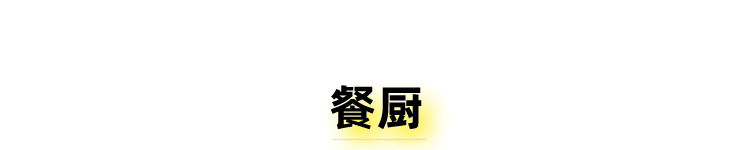 一个干净明亮的荷兰乡村住宅，日常生活的烟火气，让人幸福感爆棚