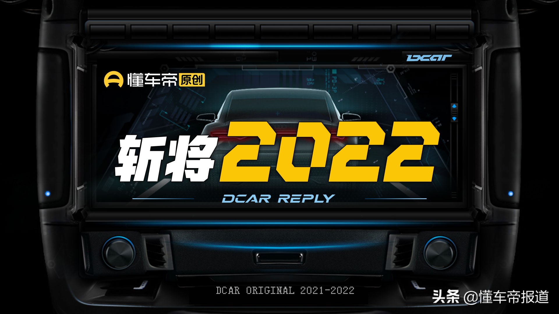 合肥至常州汽车票信息（斩将2022版）