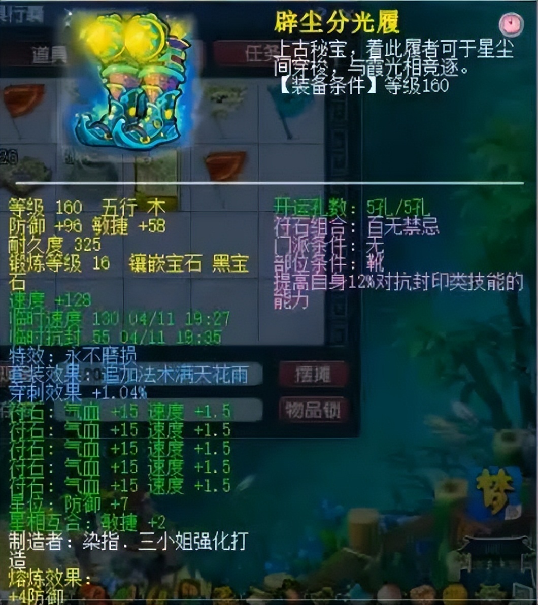 梦幻西游160特技不磨+神马力劈个性宠 王谢凌波城的实力让人窒息