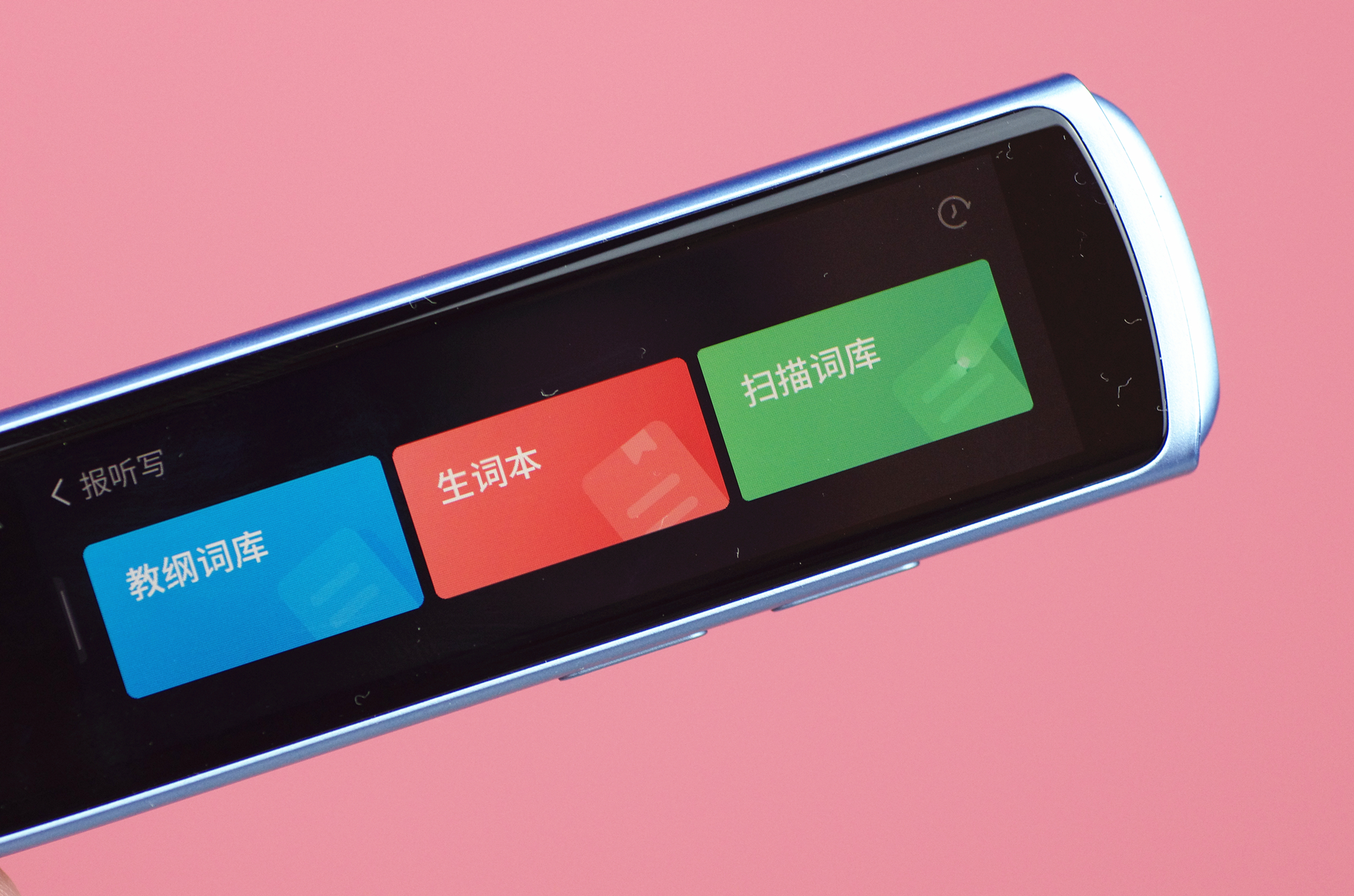 不仅能扫还能教，阿尔法蛋AI词典笔X10体验