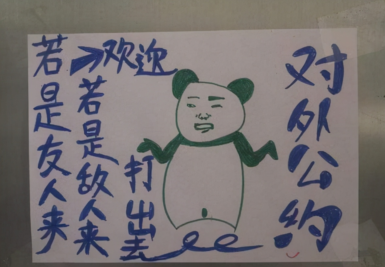 大学宿舍门上"标语"真幽默,导员看后笑出鹅叫,新生受益匪浅