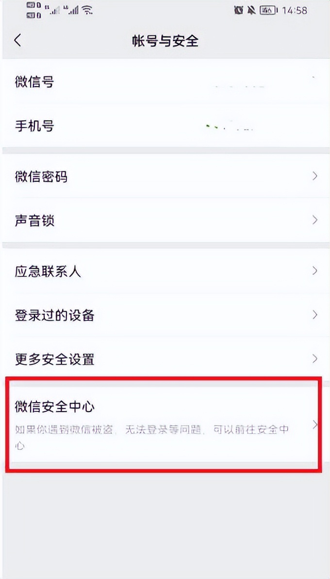 微信号无法注(zhu)销怎么强制注销（微信注销(xiao)不了怎么办理）-大连信息(xi)网
