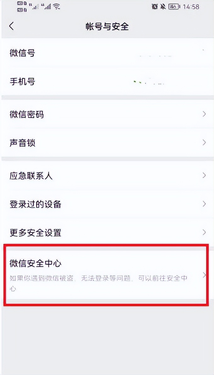 微信号无法注销怎么(me)强制注销（微信(xin)注销不了怎么办理）-悠嘻资讯网