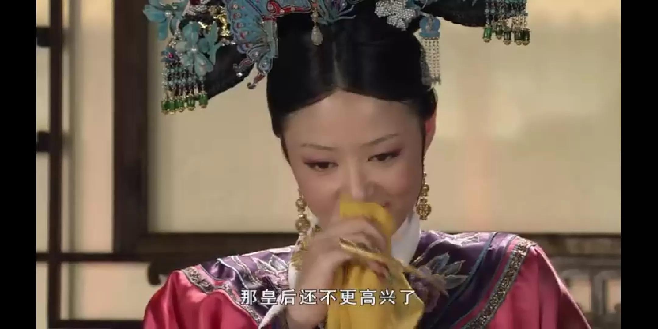 《甄嬛传》中，吃不到蟹粉酥的华妃为何如此生气