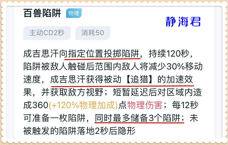 王者荣耀：顶端局的5匹黑马，胜率的保障！练会他们你甚至能打kpl