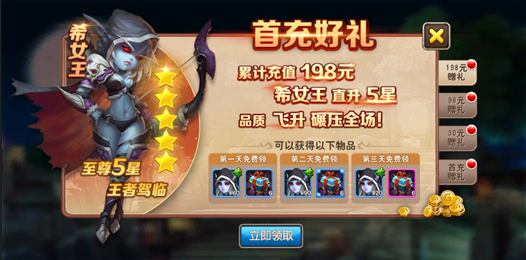 《我叫MT2》小游戏新手白嫖攻略