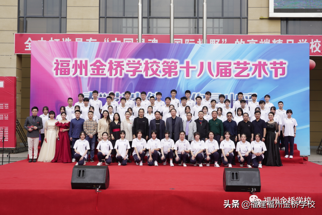 福州金桥学校2022年初中部招生简章